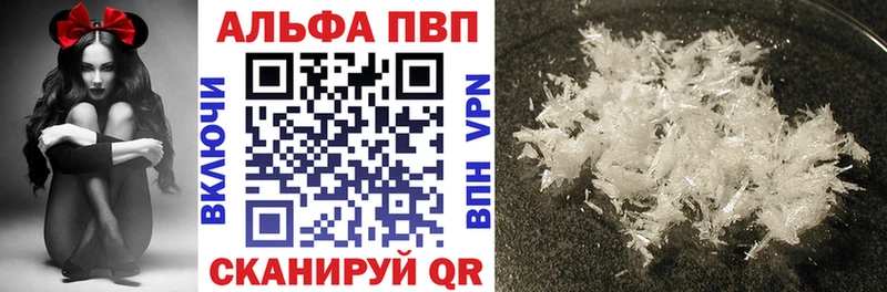 Alpha-PVP Соль Купить Остров