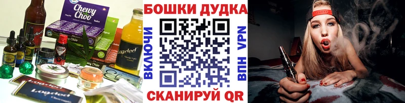 Купить закладки  Остров  Canna-Cookies конопля 