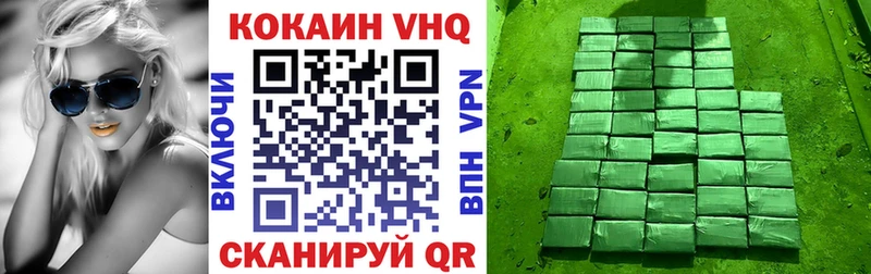 Кокаин Fish Scale  Купить закладки  Остров 