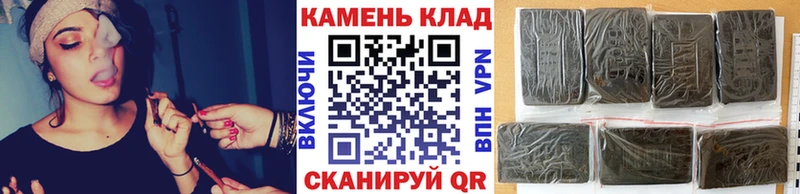 ГАШИШ гашик  Купить закладки  Остров 