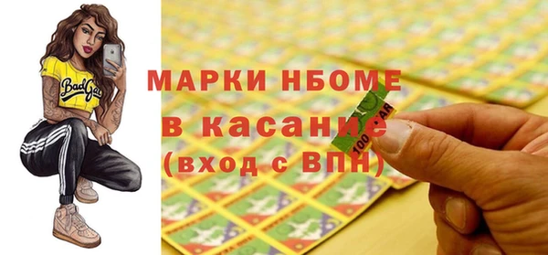 кокаин Краснослободск