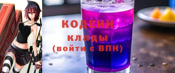 кокаин Краснослободск