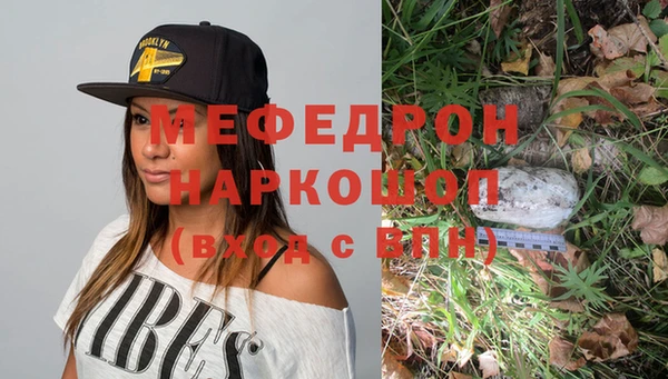 2c-b Красноперекопск