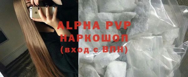 кокаин Краснослободск