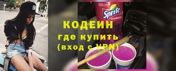 кокаин Краснослободск