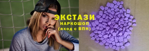 MDMA Кулебаки