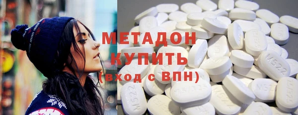 кокаин Краснослободск