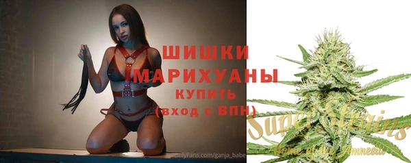 MDMA Premium VHQ Краснотурьинск