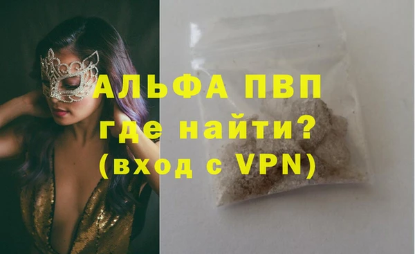 2c-b Красноперекопск