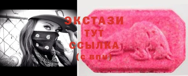 MDMA Premium VHQ Краснотурьинск
