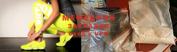 первитин Кукмор