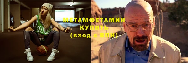 MDMA Premium VHQ Краснотурьинск
