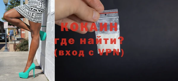кокаин Краснослободск