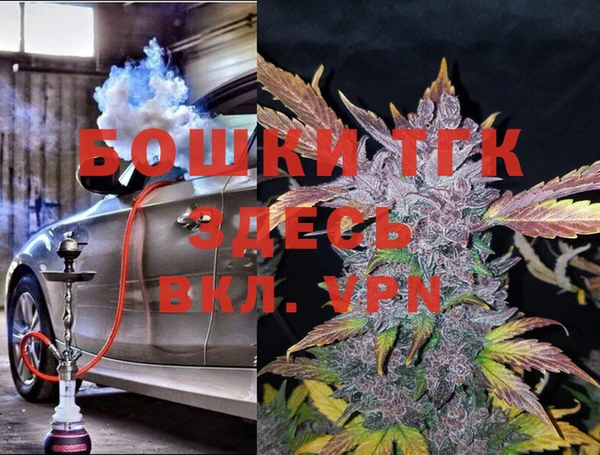 MDMA Кулебаки