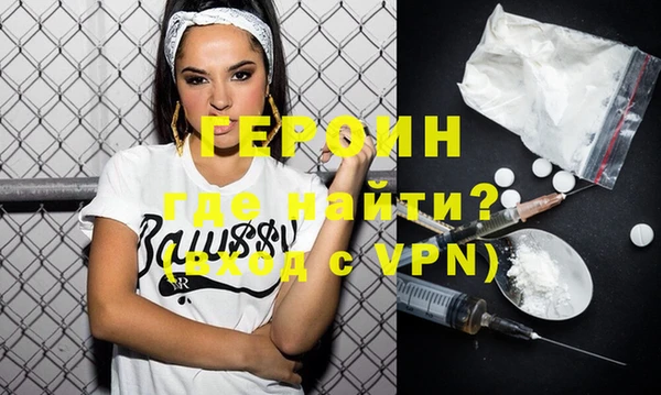 кокаин Краснослободск