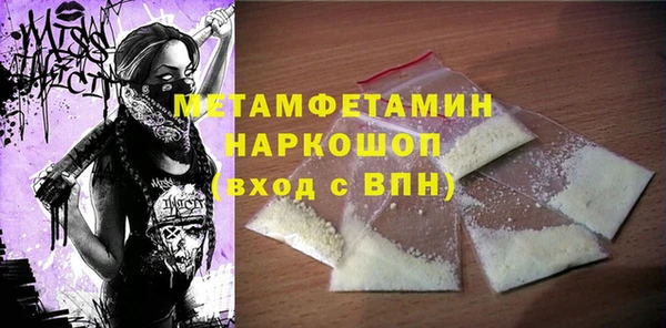 2c-b Красноперекопск