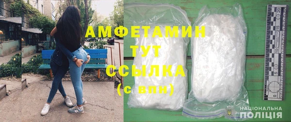 кокаин Краснослободск