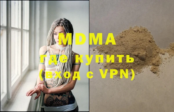 кокаин Краснослободск