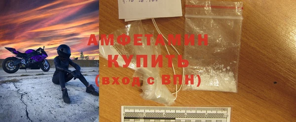 2c-b Красноперекопск