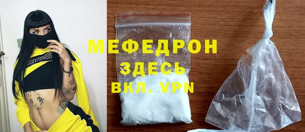 кокаин Краснослободск