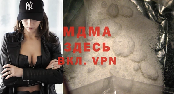 MDMA Premium VHQ Краснотурьинск