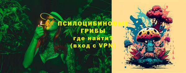 синтетический гашиш Куйбышев