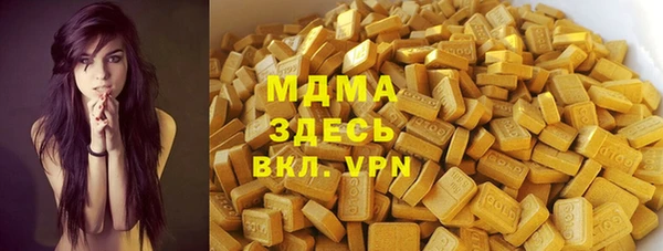 MDMA Premium VHQ Краснотурьинск