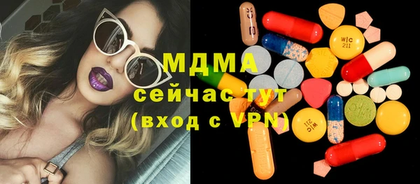 кокаин Краснослободск