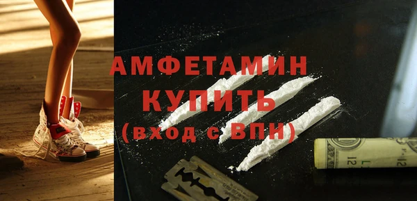 кокаин Краснослободск