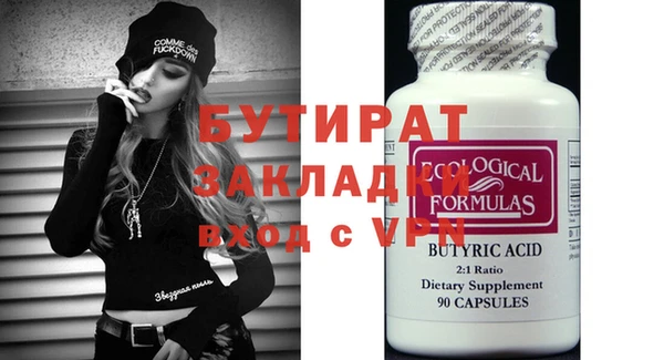 кокаин Краснослободск