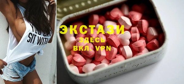синтетический гашиш Куйбышев