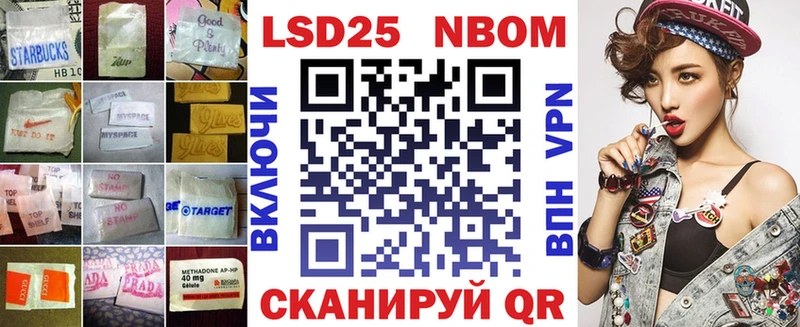 LSD-25 экстази кислота  Купить где  Остров 