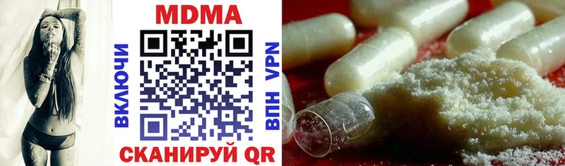 MDMA VHQ  Купить закладки  Остров 