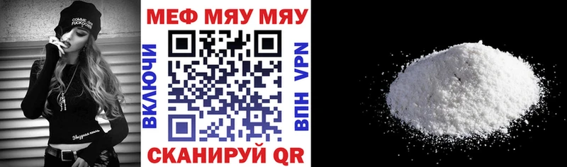 Мефедрон 4 MMC  Купить  Остров 