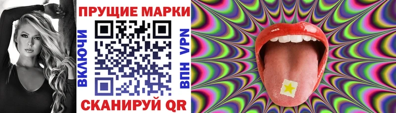 Марки N-bome 1,5мг  Купить  Остров 